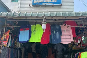 Sri Ganapathi Javuli Store image