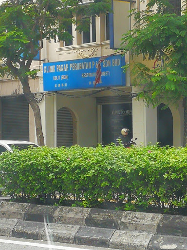 Klinik Pakar-Pakar Perubatan P & R Sdn. Bhd.