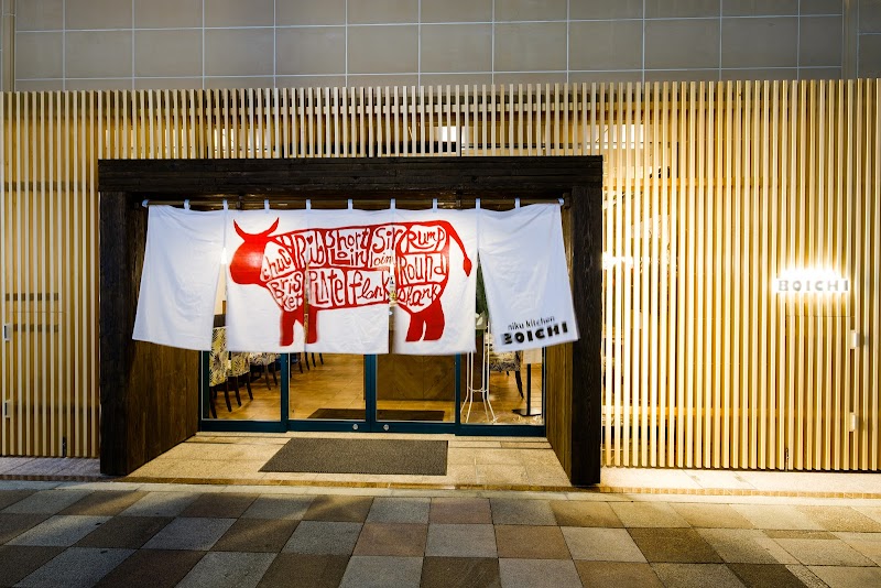 肉キッチン BOICHI ホテルサンルート浅草店