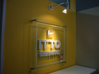 ITTO個別指導学院 松戸北小金校