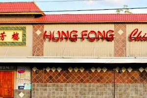 Hung Fong Chinese Restaurant image