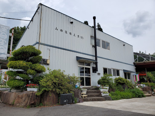 Yamada Equipment Industry Co., Ltd. in Minakami, Tone District, Gunma