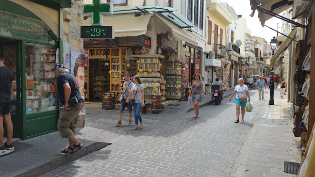Treasure Island Rethymno - Εμπορικό πολυκατάστημα