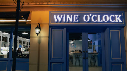 Wine O'Clock 葡萄酒專賣店
