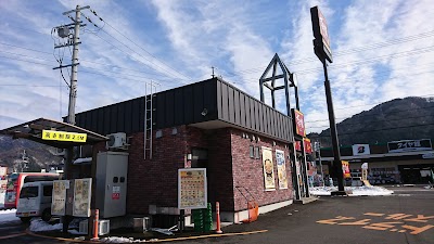 すき家 312号和田山IC店