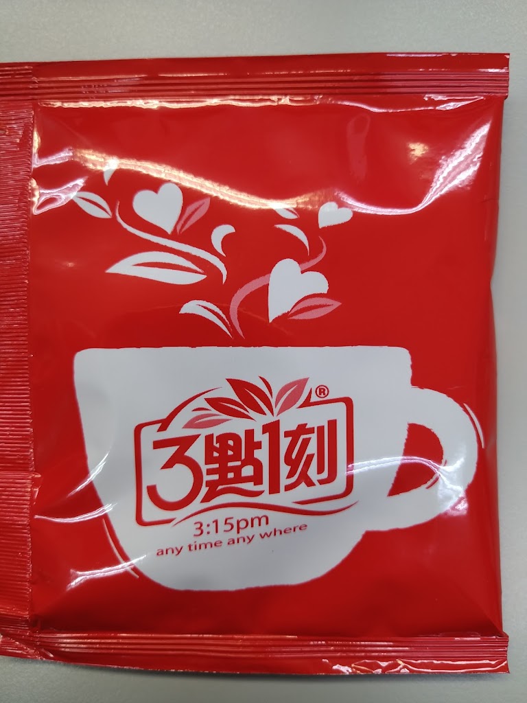 3點1刻 | 首創茶包式奶茶 的照片