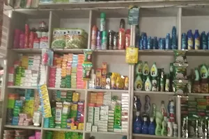 Sri Balaji Amarchand Kirana Store image