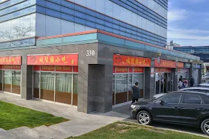 Shanghai Dimsum in Richmond Hill image