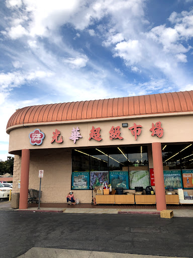Asian Grocery Store «Valley Supermarket», reviews and photos, 1251 E Valley Blvd, Alhambra, CA 91801, USA