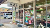 藤月堂