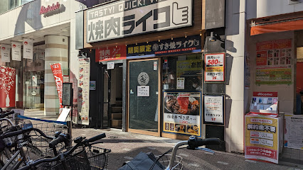 焼肉ライク 上野店