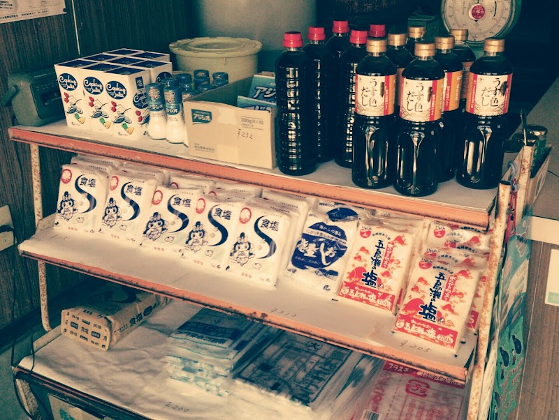 山田醤油店