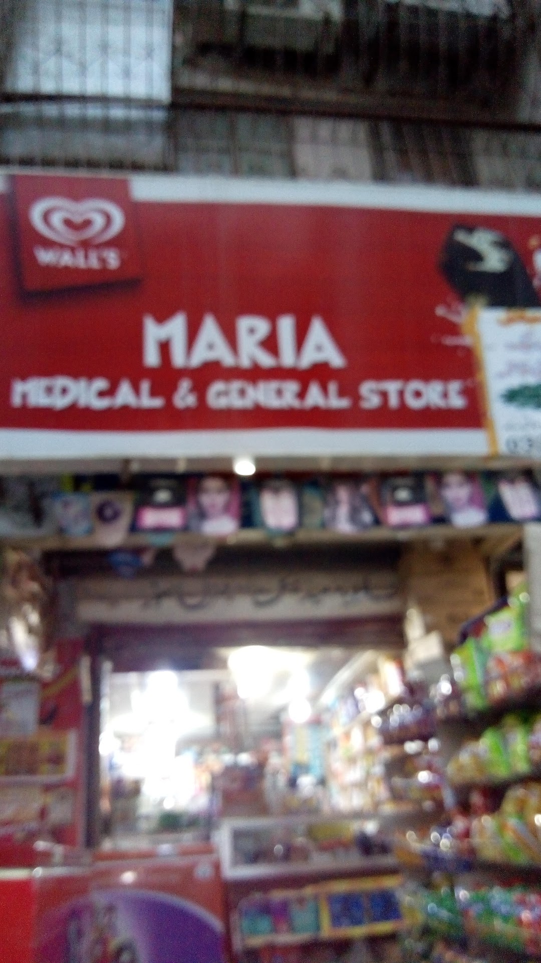 Maria Medical Store Since 1980
