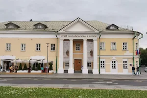 Музей "П.И.Чайковский и Москва" image