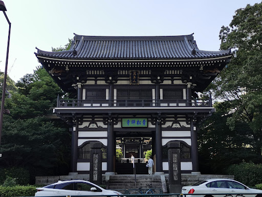 Seishōji