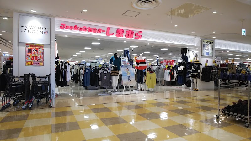 しまむらアルピコプラザ店 長野県松本市深志 衣料品店 グルコミ