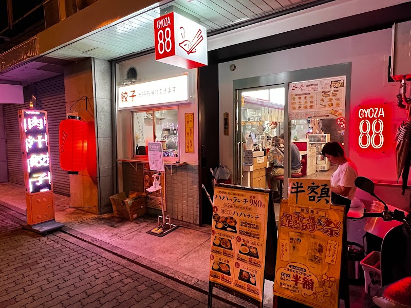 餃子のハハ 名古屋店