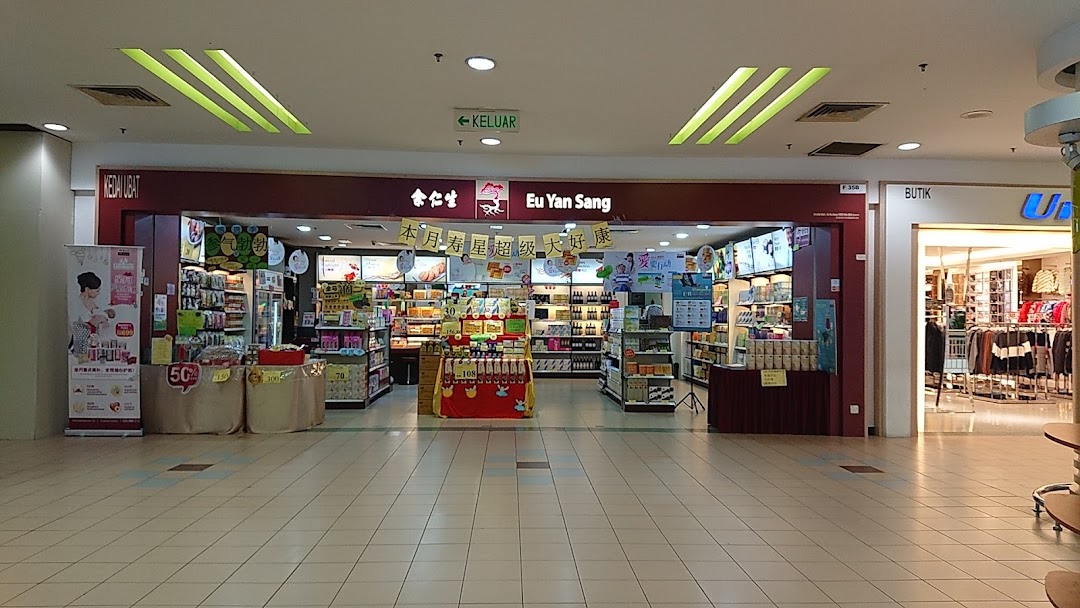 Eu Yan Sang Retail Store - AEON Bukit Raja