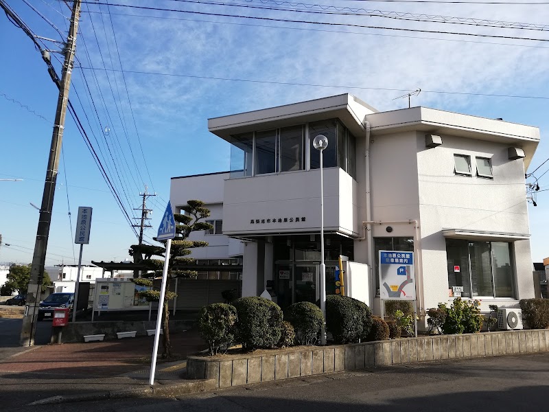 本地原公民館 愛知県尾張旭市緑町緑ケ丘 コミュニティ センター グルコミ