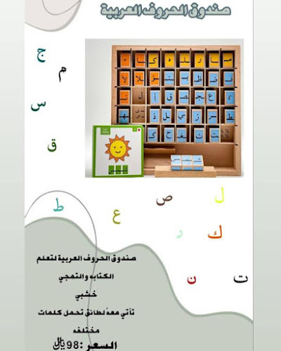 Supermam_store