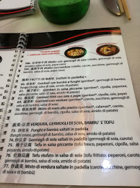 Capricci d'Oriente 王朝大酒店 à Casamassima menu