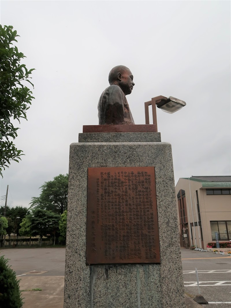 田口静 先生の銅像