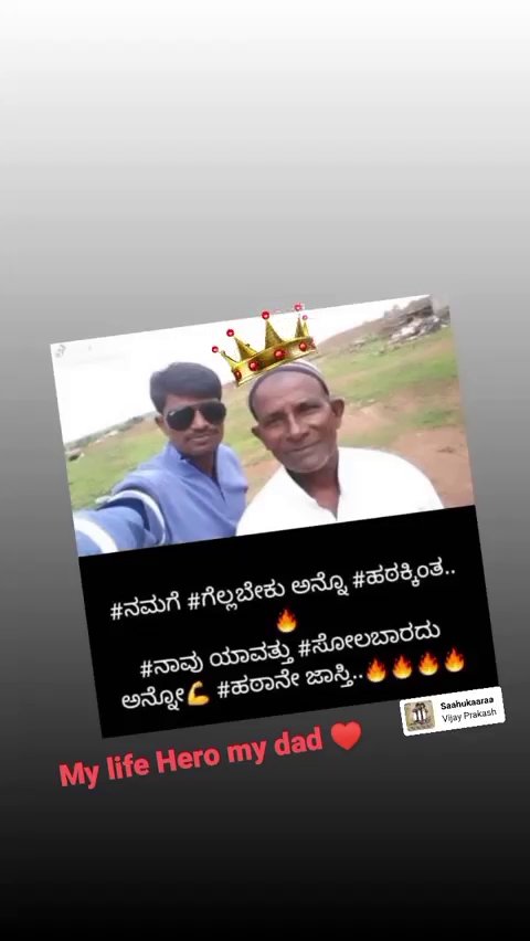 ಕಲ್ಮೇಶ್