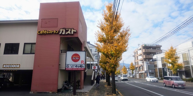 ガスト 京都常盤店