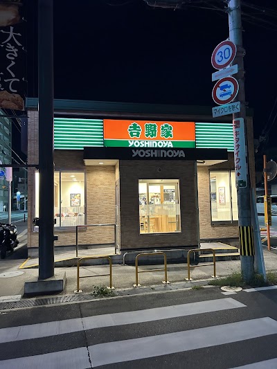 吉野家 大和郡山店