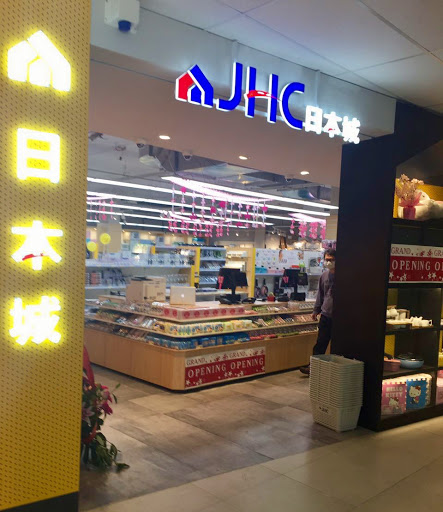 Japan Home Centre JHC