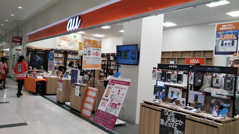 ａｕショップ フジグラン東広島 広島県東広島市西条町御薗宇 携帯電話ショップ グルコミ