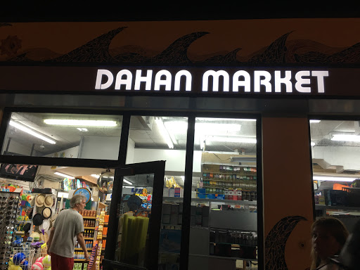 Convenience Store «Dahan Food Market», reviews and photos, 201 Johnson St, Hollywood, FL 33019, USA