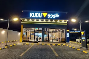 Kudu - Al Rasf District image