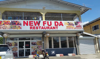 New Fu Da Restaurant - RQJR+P27, Langatabiki St, Paramaribo, Suriname
