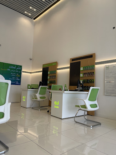 Zain KSA - Shop - الرياض