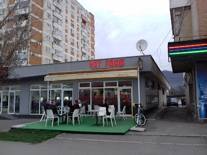 Hot Food - Bulevardul Regele Mihai I 28, Baia Mare, Romania