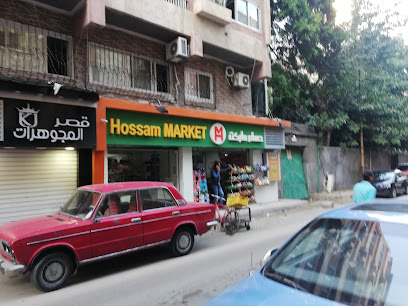 Hossam Market