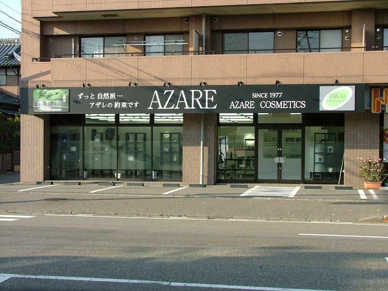 アザレ新潟本舗新潟支店