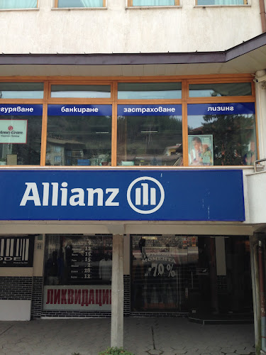 Отзиви за Банков офис на Алианц Банк България в Смолян - Банка