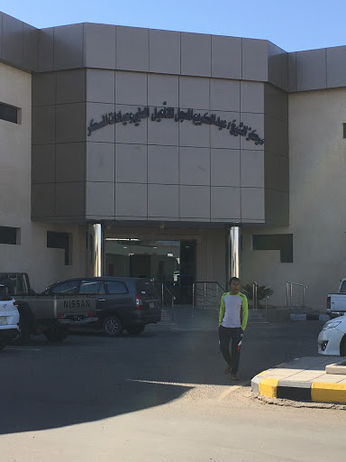 مستشفى الملك خالد 