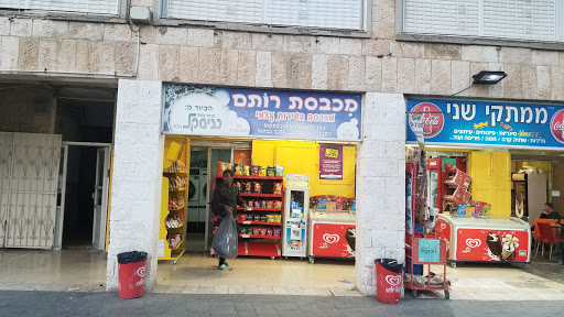 Rotem coin Laundromat