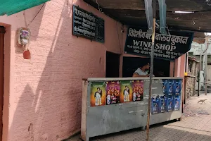 Yelne Wine Shop image