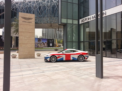 Aston Martin Dubai Showroom