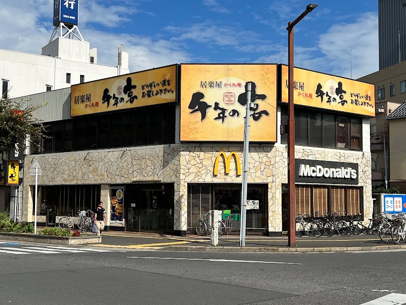 マクドナルド 近江八幡店