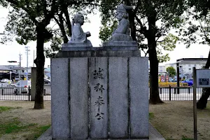 Site of Sakurai Station image