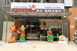 Lucky Da Dhaba image