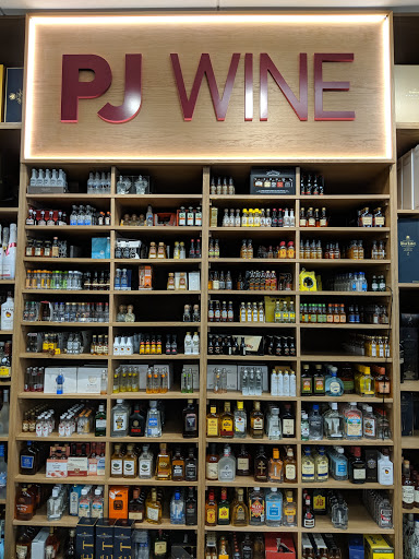 Liquor Store «PJ Wine», reviews and photos, 4898 Broadway, New York, NY 10034, USA