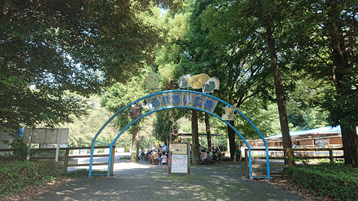 Chikozan Park
