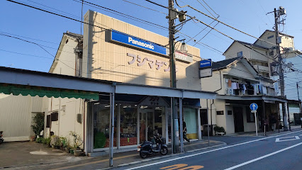 Panasonic shop フジマ電気商会