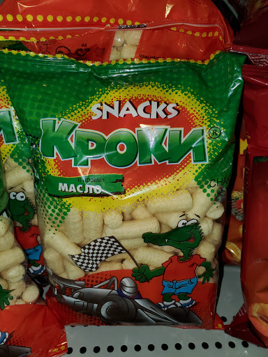 Grocery Store «European Mix Grocery Market», reviews and photos, 4345 University Blvd S, Jacksonville, FL 32216, USA